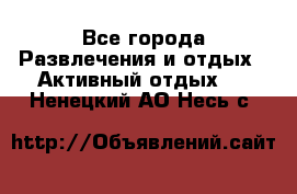 Armenia is the best - Все города Развлечения и отдых » Активный отдых   . Ненецкий АО,Несь с.